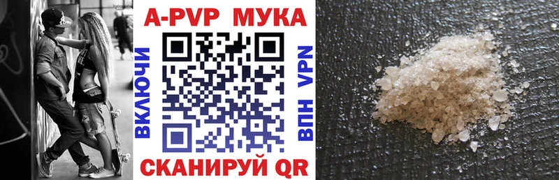 Alpha-PVP Crystall  Мышкин 