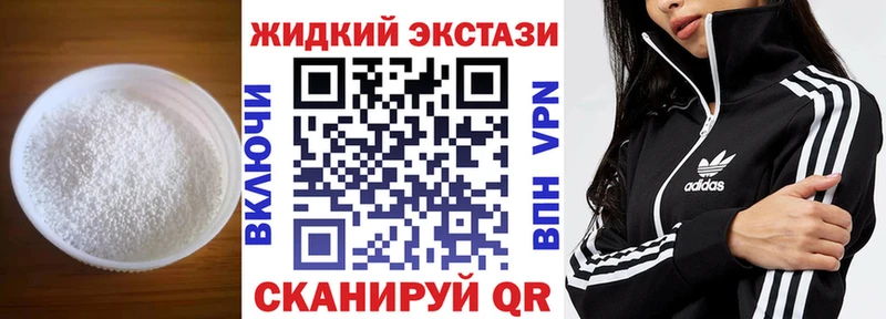 БУТИРАТ бутандиол Мышкин