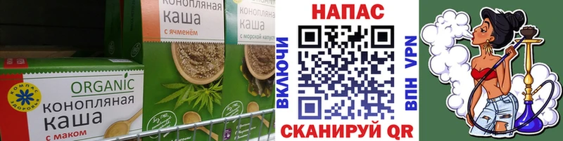 Cannafood марихуана  наркотики  MEGA tor  Мышкин 