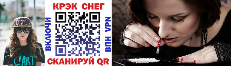 MEGA ССЫЛКА Мышкин Cocaine 99%