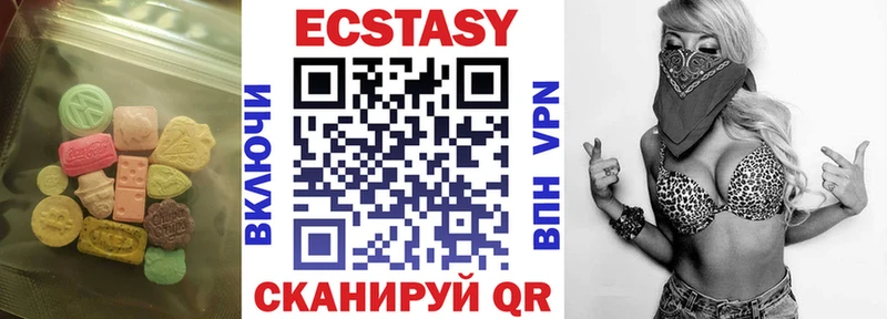 ЭКСТАЗИ TESLA  купить   Мышкин 
