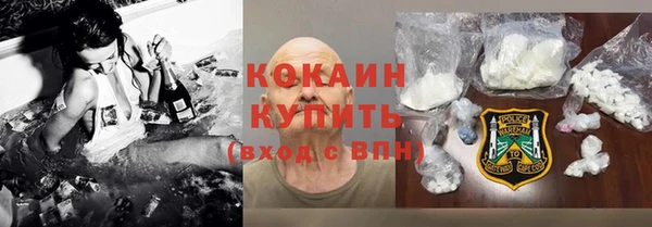 кокаин перу Алексеевка
