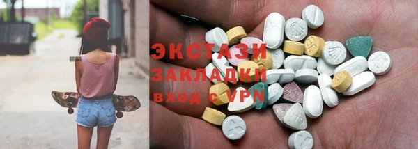 ГАЛЛЮЦИНОГЕННЫЕ ГРИБЫ Алзамай