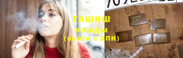 ГАЛЛЮЦИНОГЕННЫЕ ГРИБЫ Алзамай
