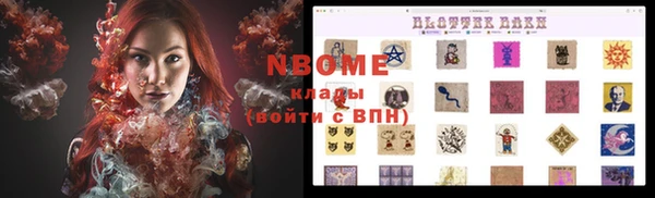 2c-b Переславль-Залесский