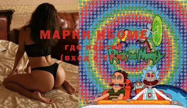 марки nbome Пересвет