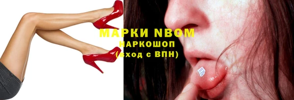 наркотики Пестово