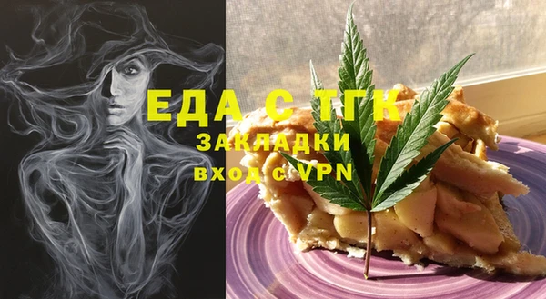 ГАЛЛЮЦИНОГЕННЫЕ ГРИБЫ Алзамай