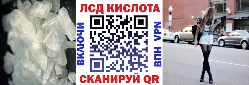 Лсд 25 экстази ecstasy Мышкин