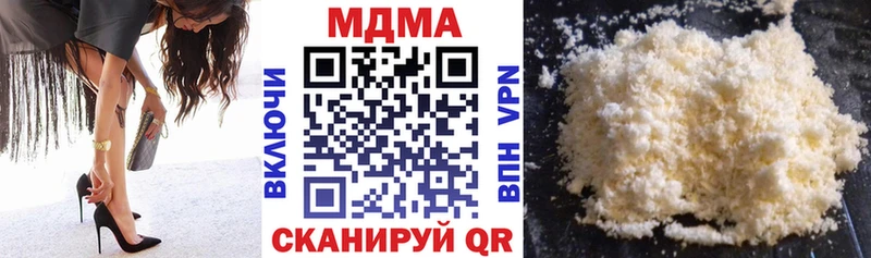 MDMA кристаллы  кракен рабочий сайт  Мышкин 