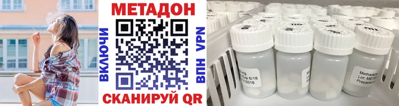 МЕТАДОН белоснежный  дарнет шоп  Мышкин 