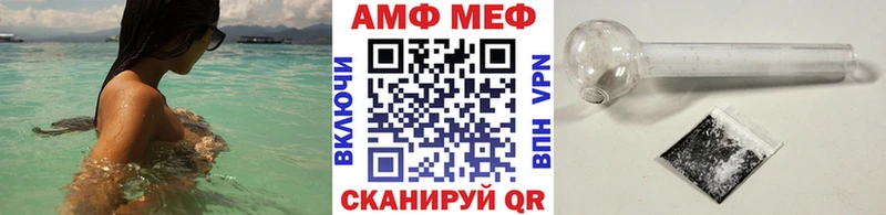 Метамфетамин Декстрометамфетамин 99.9%  продажа наркотиков  Мышкин 