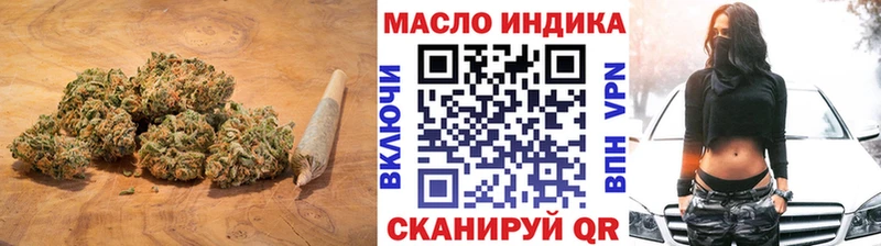 ТГК THC oil  гидра ТОР  Мышкин 