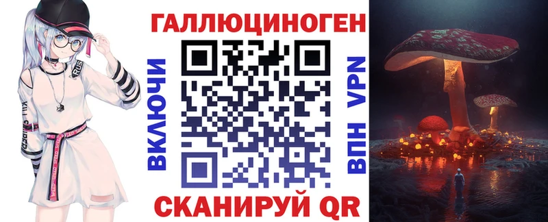 Псилоцибиновые грибы ЛСД  ссылка на мегу рабочий сайт  Мышкин 