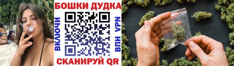 где продают   Мышкин  Шишки марихуана конопля 